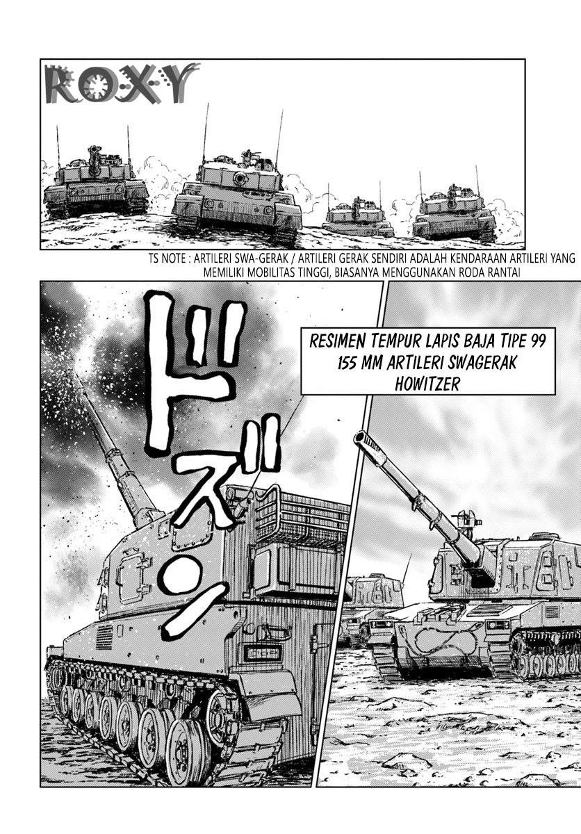 Nihonkoku Shoukan